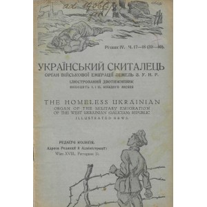 Ukrainischer Wanderer. Organ der militärischen Emigration der Gebiete der Westukrainischen Volksrepublik (Український скиталець. Орган Військової Еміграції Земель З.У.Н.P.) Nummer 17-18 von 1923 [Wien].