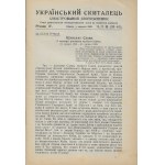 Ukrainischer Wanderer. Organ der militärischen Emigration der Gebiete der Westukrainischen Volksrepublik (Український скиталець. Орган Військової Еміграції Земель З.У.Н.P.) Nummer 17-18 von 1923 [Wien].
