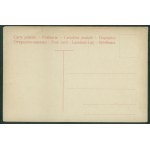 HEL - Hela, Kurhaus, Dr. Trenkler Co., Leipzig Danzig, coll. print, 1904