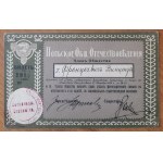 PTK.Membership pass for the year 1912.Sosnowiec branch.