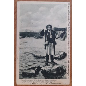 Hutsul region.Hutsul on the Cheremosh River.