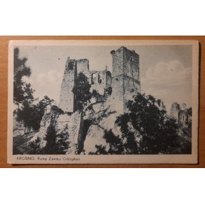 Krosno.Ruins of Odrzykoń Castle