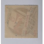 Poland 1939 fundraising stamp