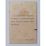 Timbre de collecte de fonds pour les armoiries polonaises