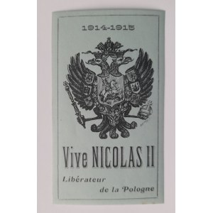 Timbre de collection Nicolas II Emblème de la Russie