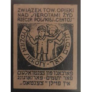 Judaica - Orphan's Week fundraising stamp Association for the Care of Jewish Orphans of the Republic of Poland Centos