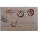 Łódź.Rue "Promenade"