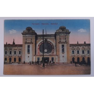 Ternopil. Station.