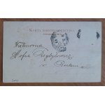 Łańcut.House "Sokolów"