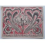 Fundraising stamp.For wool for Polish troops 1.K.Donation