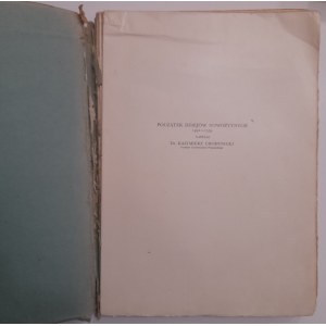 Chodynicki K.The beginning of modern history 1492-1559