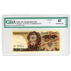 500 Gold 1982, CD Series, MODEL No. 0181