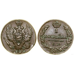 Rosja, 1 kopiejka, 1830 EM, Jekaterinburg