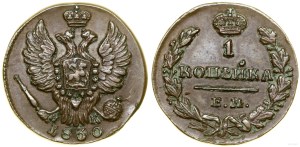 Russia, 1 kopeck, 1830 EM, Yekaterinburg