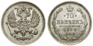 Russia, 10 kopecks, 1898 СПБ АГ, St. Petersburg