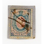 First Polish stamp 1860, in blue and light carmine colors (133)