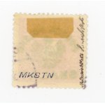 Rocket, surcharge stamp for 5 hal. with local overprint, guarantee (146)