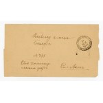 Wrap of a letter from Pabianice to Łask, 1888 (370)