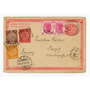 Karta pocztowa wysłana z Hongkongu do Gdańska, 1899 (381)