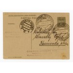 Card from Legionowo balloon flight on the occasion of Gordon - Bennett Cup competition 1934 (439)