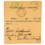Money order from Warsaw to Lowicz 1906 (1023)