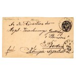 Kalisz, Kingdom of Poland, envelope for 8 kop. sent from Kalisz to Berlin in 1883 (1026)
