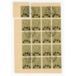 Warsaw city post office 1916 reprint edition. Part of a sheet (1128)