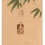 SCUOLA ORIENTALE, Woman in Kimono with Child