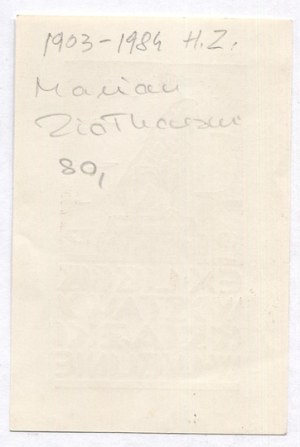 K. Vishnevsky's exlibris: Book Exhibition in Lublin. 1927.