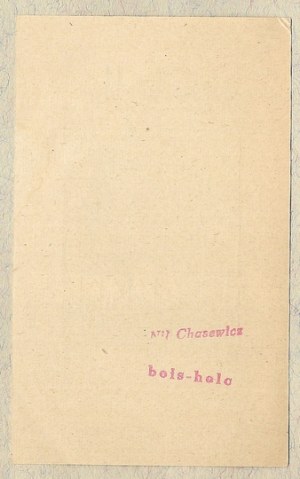 Ex-libris by V. Khasevich for Rev. A. Okulak. 1938.