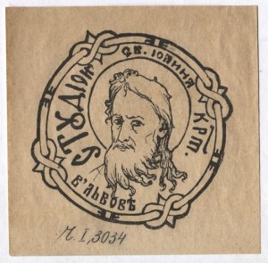 Ex-libris of M. Sosenko for the Society for the Study of St. John the Baptist in Lviv.