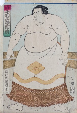 Utagawa Kuniaki II (1835-1888), sumo wrestler, Japan, 1870s.