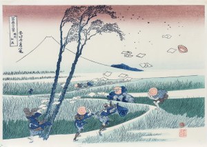 Katsushika Hokusai (1760-1849), View from Ejiri in Suruga Province, from the series: Thirty-six Views of Mount Fuji, published by Bijutsusha, Tokyo/Japan, Showa period after 1960.