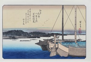 Utagawa Hiroshige (1797 - 1858), Clear weather after a storm in Shibaura, from the series: Eight Views of the Edo Area, Japan, after 1960.