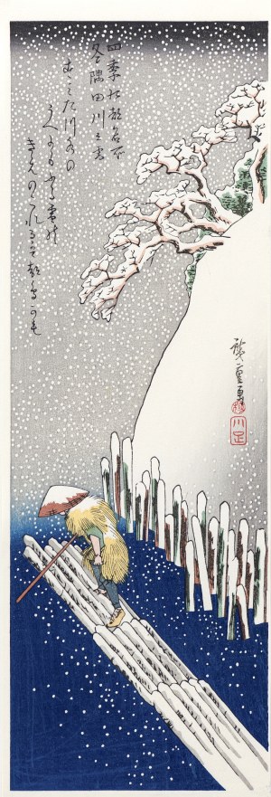 Utagawa Hiroshige (1797 - 1858), Snow on the Sumida River, from the series: 