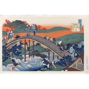 Katsushika Hokusai (1760-1849), Wiersz Ariwara no Narihira, z serii: Sto wierszy stu poetów objaśnionych przez opiekunkę, wyd. Oedo Mokuhansha, Tokio/Japonia, okres Showa (po 1960 r.)