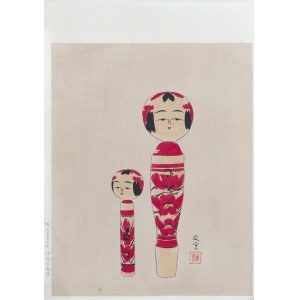 Tachibana Bunsaku, Kokeshi, published by Shoshi Hyane, Tokyo/Japan, 1979.