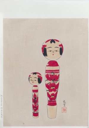 Tachibana Bunsaku, Kokeshi, published by Shoshi Hyane, Tokyo/Japan, 1979.