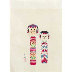 Tachibana Bunsaku, Kokeshi, published by Shoshi Hyane, Tokyo/Japan, 1979.