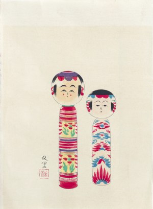 Tachibana Bunsaku, Kokeshi, published by Shoshi Hyane, Tokyo/Japan, 1979.
