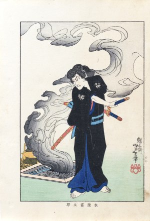 Tsukioka Yoshitoshi (1839-1892), Kogakureno Kiritarō stojący przy dymiącym palenisku, z serii: „Biografie współczesnych mężczyzn”, wyd. Nippon Bijjutsu Dokokai, Japonia, 1920 r.