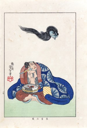 Tsukioka Yoshitoshi (1839-1892), Namakubi Rokuzō obserwuje głowę ducha latającą w powietrzu, z serii: „Biografie współczesnych mężczyzn”, wyd. Nippon Bijjutsu Dokokai, Japonia, 1920 r.