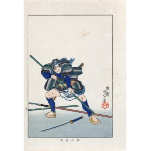 Tsukioka Yoshitoshi (1839-1892), Washi Shinsuke trzymający bambusową włócznię, z serii: „Biografie współczesnych mężczyzn”, wyd. Nippon Bijjutsu Dokokai, Japonia, 1920 r.