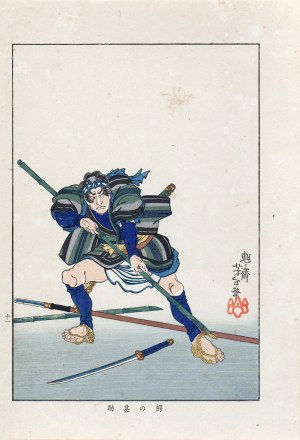 Tsukioka Yoshitoshi (1839-1892), Washi Shinsuke trzymający bambusową włócznię, z serii: „Biografie współczesnych mężczyzn”, wyd. Nippon Bijjutsu Dokokai, Japonia, 1920 r.