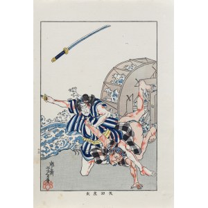 Tsukioka Yoshitoshi (1839-1892), Yagiri Shota przy kole wodnym, z serii: „Biografie współczesnych mężczyzn”, wyd. Nippon Bijjutsu Dokokai, Japonia, 1920 r.