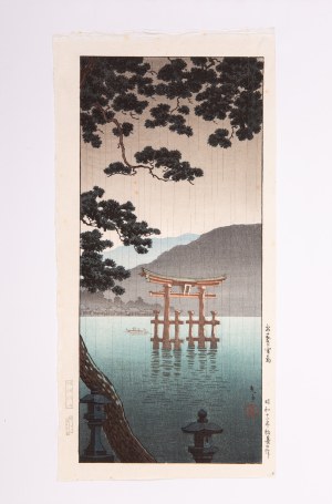 Tsuchiya KOITSU (1870 - 1949), Torii in Itsukushima (Miyajima); 1937
