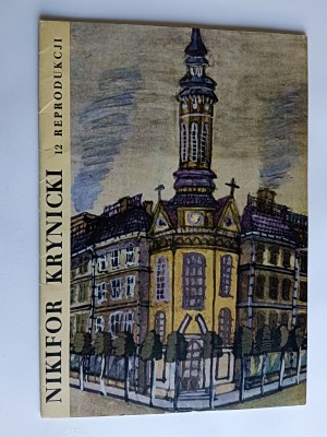 JERZY MADEYSKI, TEKA NIKIFOR KRYNICKI, 12 REPRODUCTIONS, ART AND GRAPHICS PUBLISHING HOUSE KRAKOW 1970