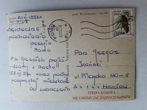 RADOM MUSEUM OF RADOM VILLAGE