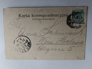 THINK QUIET STREET, LONG ADDRESS, STAMP, STAMP, 1900