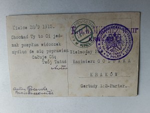 KIELCE GENERAL VIEW 1915, STAMP, STAMP